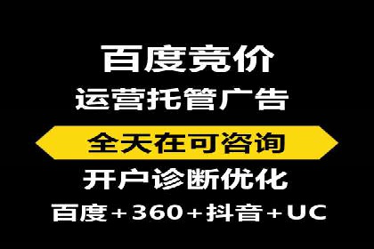 抖音信息流广告投放案例：揭秘网红经济背后的运作模式！
